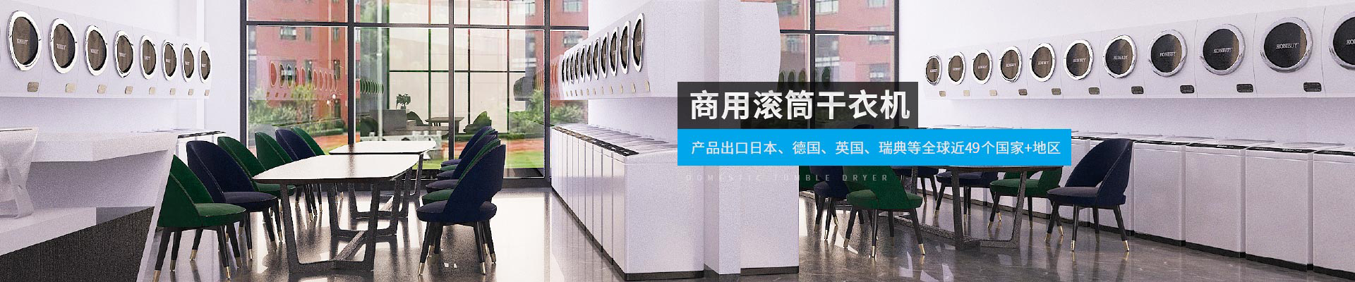 金環(huán)電器-產(chǎn)品出口日本、德國、英國、瑞典等全球近40個國家+地區(qū)